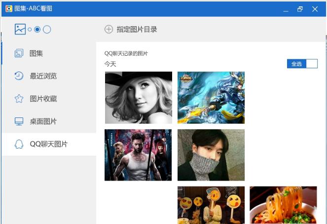 abc看图王
