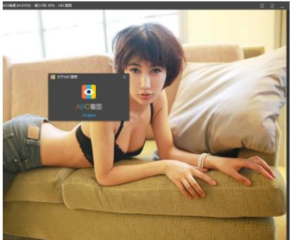 abc看图王