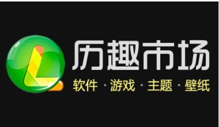 历趣网