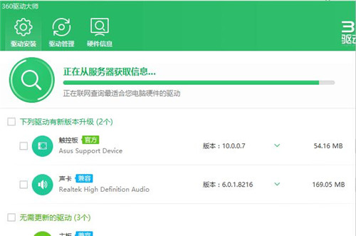 蓝牙找不到怎么办？win10蓝牙在哪里打开教程