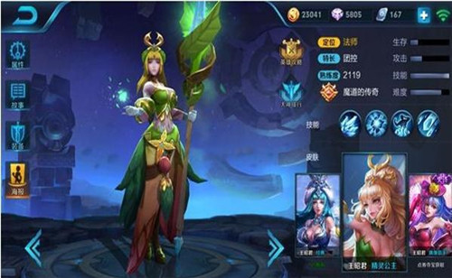 王者荣耀：王昭君进阶上分攻略