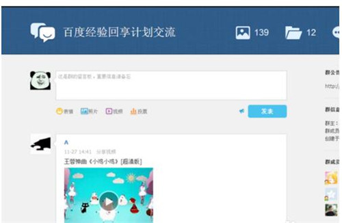 不加群怎么提取qq群成员