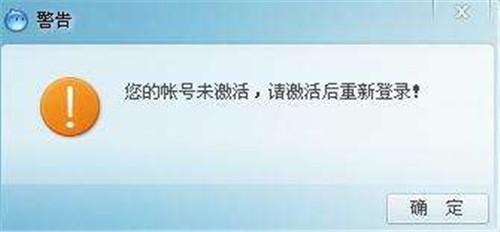 成功解决阿里旺旺无法登陆的小技巧