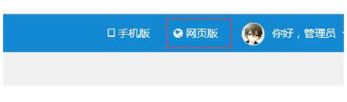 信呼oa软件简介以及安装教程