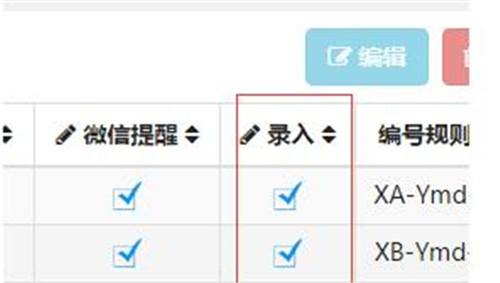 信呼oa软件简介以及安装教程