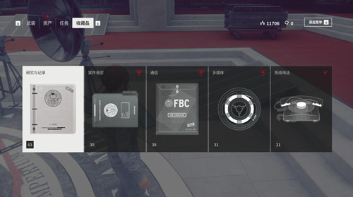 图：Control