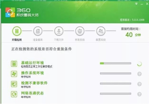 图：360安全卫士
