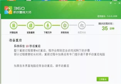 图：360安全卫士