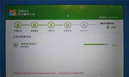 图：360安全卫士