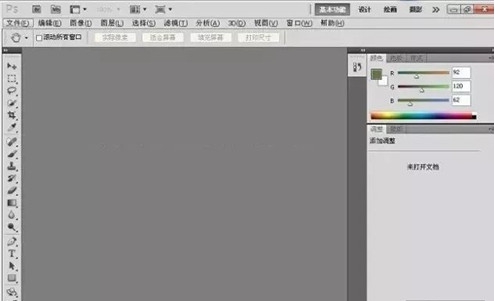 图：Photoshop