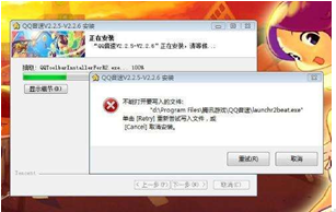 QQ音速防沉迷解除