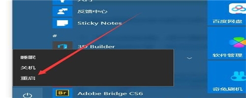 图：win7