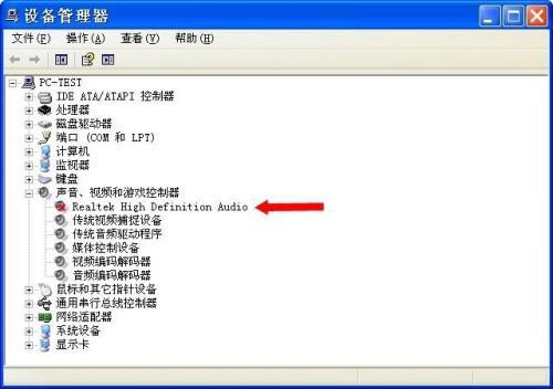 图：没声音