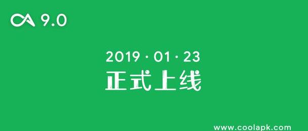 图：酷安V9