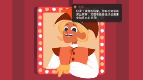 图：骰子地下城