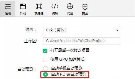 图：微信