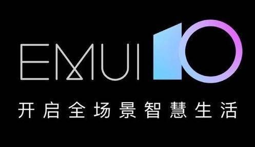 图：EMUI