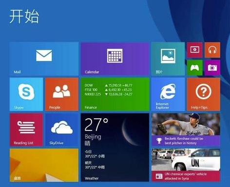 图：win10