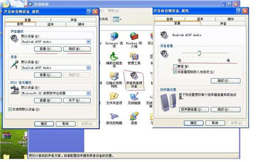 图：Windows
