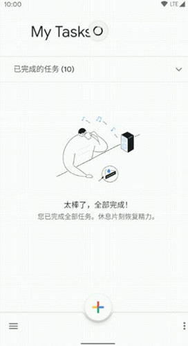 图：Android