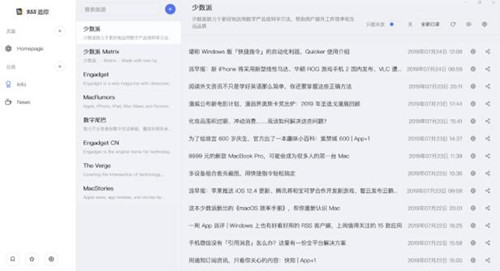 图：RSS