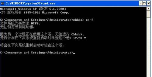 图：WinXP
