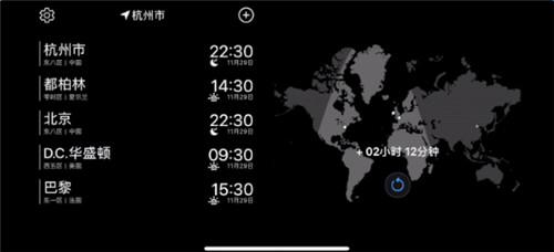 图：晓时app
