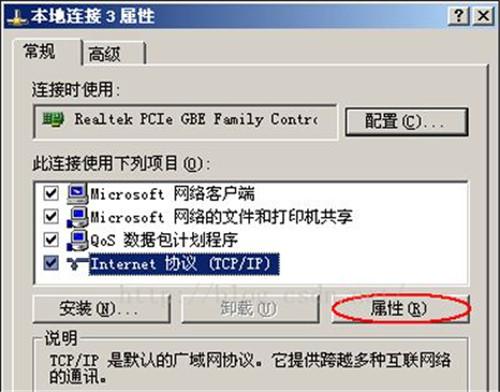 图：WinXP