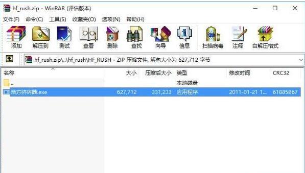 浩方挤房器最新版的介绍