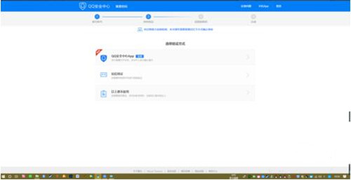紧急冻结QQ怎么解