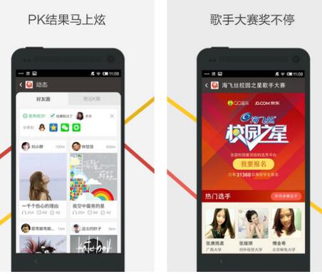 想唱就唱！全民K歌下载方法及介绍
