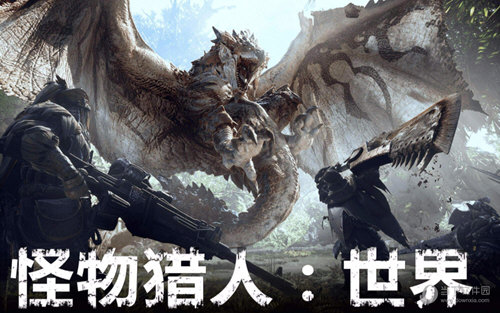 怪物世界修改器