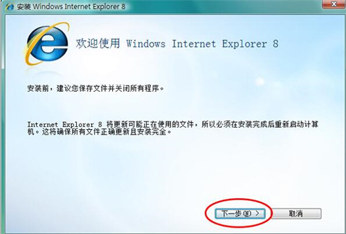 图：Internet