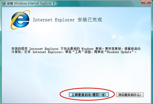 图：Internet
