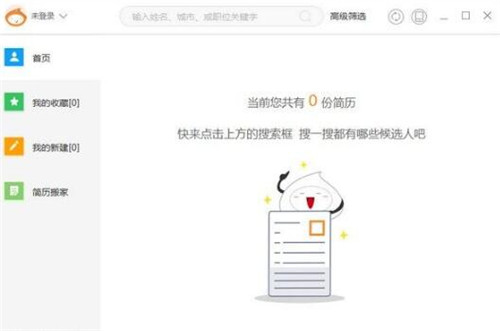图：八爪盒子