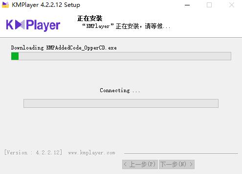 kmplayer播放器下载安装教学