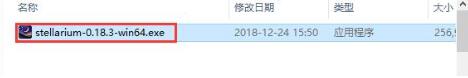 星空软件stellarium下载