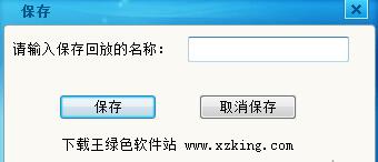 简单百宝箱鼠标录制精灵使用介绍