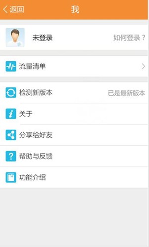 哆点电脑客户端下载