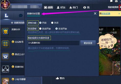 英雄联盟tgp助手下载教学
