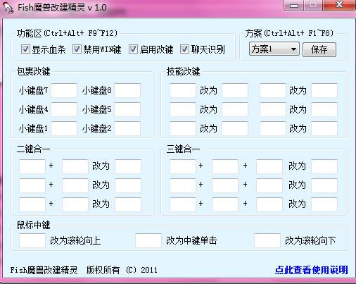 魔兽改建精灵