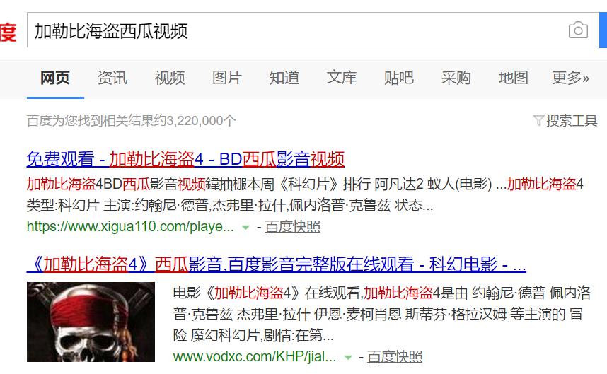 西瓜影音播放器怎么使用和卸载