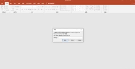 Word，Excel，PPT，PDF密码移除工具
