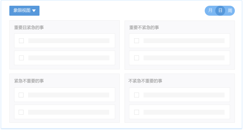 图：