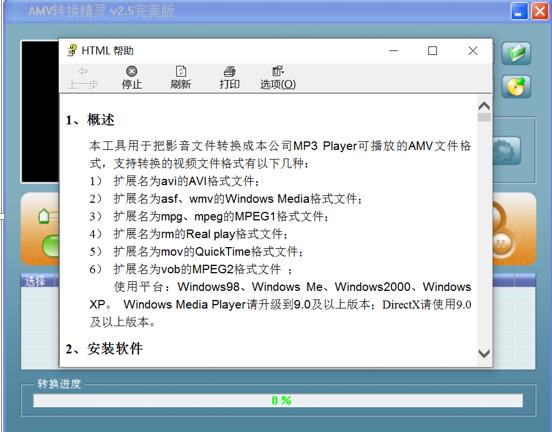 图：73261
