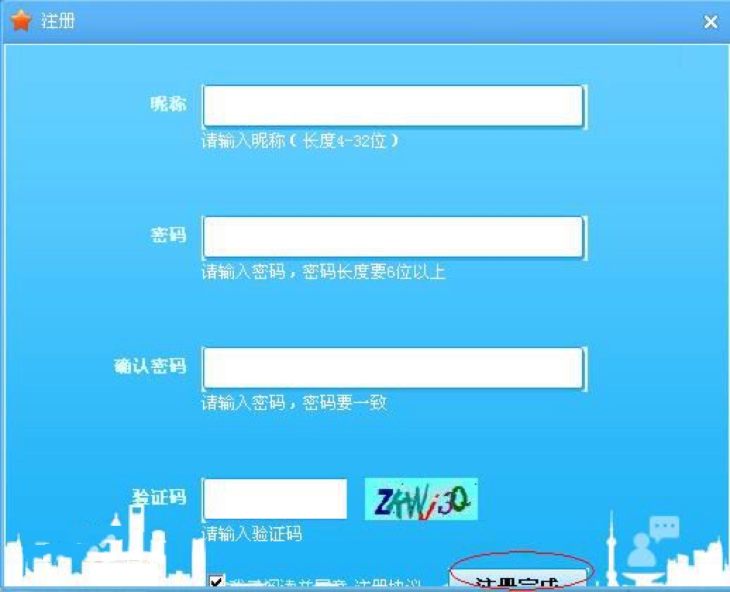 真人秀场聊天室