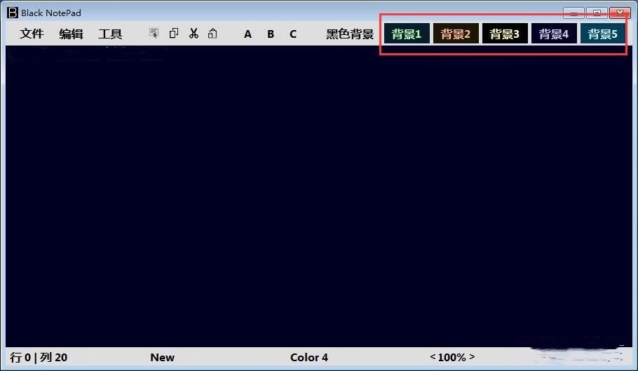 黑色记事本