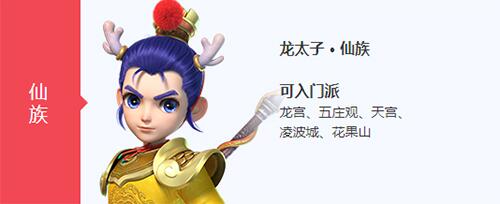 梦幻西游CC