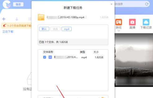 种子转换