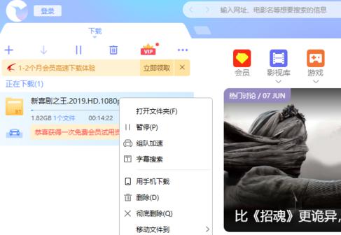 种子转换